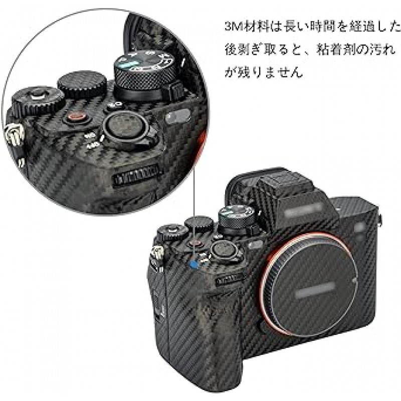 카메라 보호 가죽 필름, 카메라 본체, 보호 필름, Sony A7IV A7M4 A7 Mark IV 카메라, 3M 소재, 탄소 섬유