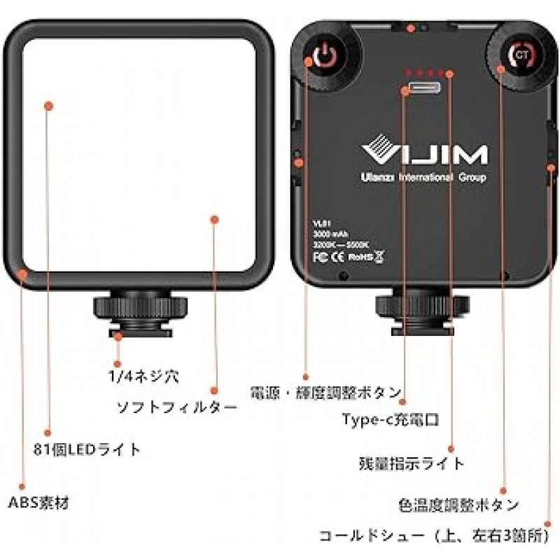 Ulanzi VL81 LED 비디오 라이트, 소프트 라이트, 3100mAh, USB 충전식, 콜드 슈 마운트가 있는 울트라 브라이트, 카메라 라이트, 비디오 촬영, 블로깅, iPhone 및 기타 스마트폰과 같은 액션 카메라, 짐벌, Gopro 7, 8, 9, 10, 11 프로