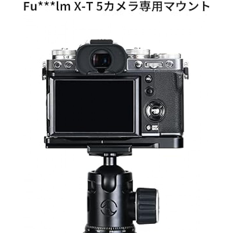 후지필름 xt5용 SWFOTO PF-XT5 그립 L자형 퀵 릴리스 플레이트