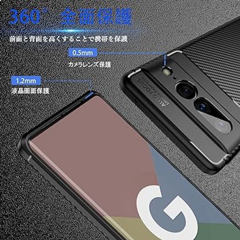 McDuLL Google Pixel 7 Pro 케이스, 5G TPU 충격 방지 충격 흡수 지문 방지 무선 충전 견고한 갑옷 Google Pixel 7 Pro 케이스용 전체 보호 커버(검은색)