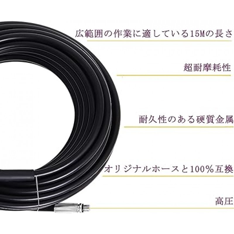 Ligefoy 15M 고압 세척기 호스, 고압 세척기용 액세서리, 파이프 클리닝 호스, K2, K3, K4, K5, K6, K7 호환, 확장 고압 호스, 역분사, 노즐, 파이프 클리닝, 배관 클리닝 호스, 배수관 청소호스, 하수관호스