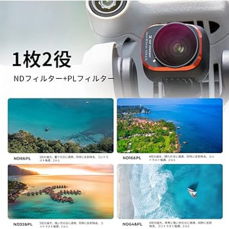 K&F Concept DJI Mini 3Pro / Mini 3 필터 세트 ND8/PL+ND16/PL+ND32/PL+ND64/PL+ UV 보호 필터, 2 in 1 발수, 긁힘 방지 드론 렌즈 필터