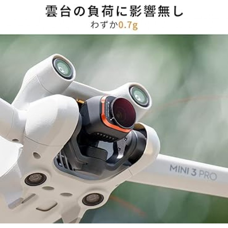 K&F Concept DJI Mini 3Pro / Mini 3 필터 세트 ND8/PL+ND16/PL+ND32/PL+ND64/PL+ UV 보호 필터, 2 in 1 발수, 긁힘 방지 드론 렌즈 필터