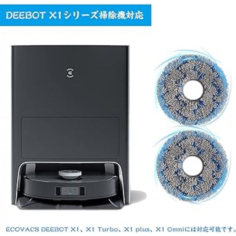 ECOVACS DEEBOT X1 OMNI 로봇 진공 청소기 호환 소모품 액세서리 ECOVACS 걸레 패드(4개 팩)