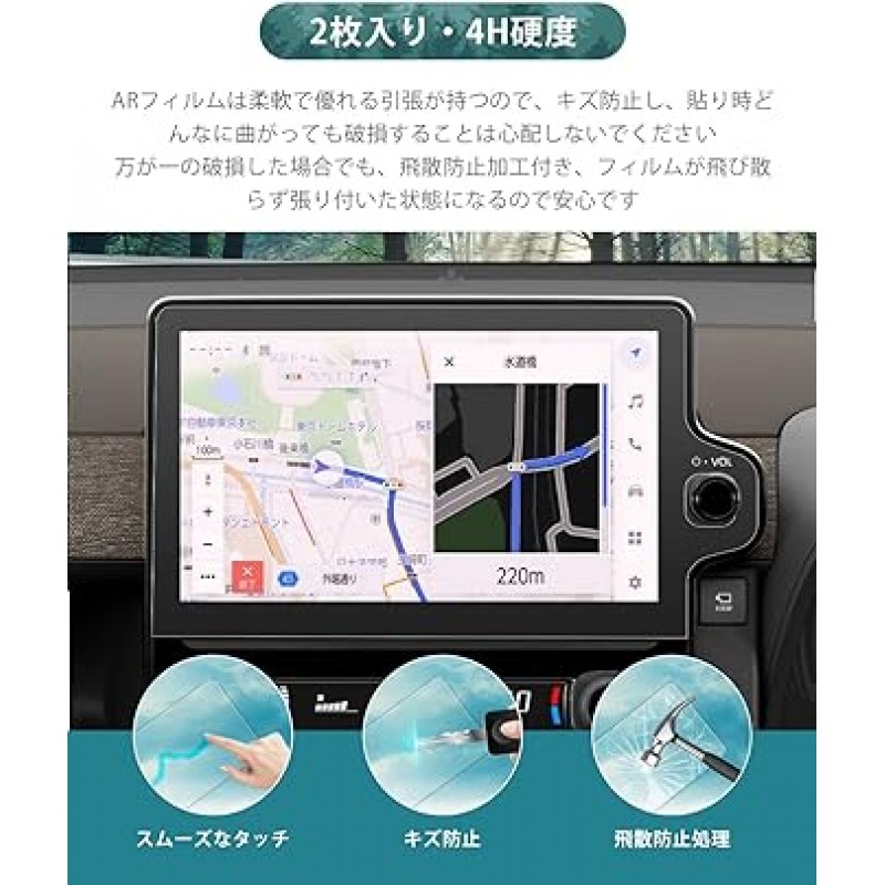 HUAHAO New Toyota Sienta 10 시리즈 10 시리즈 내비게이션 AR 필름, Sienta, MXPL1#G/MXPC10G, 반사 방지 필름, 자동차 내비게이션 디스플레이, LCD 보호 필름, AR 코팅, 2개 세트, SIENTA AR 코트, 눈부심 방지, 안티- 지문, 악세서리, 간편신청부품