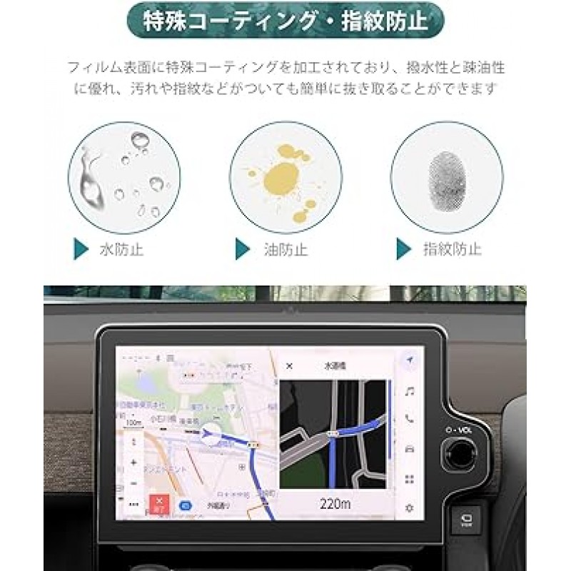 HUAHAO New Toyota Sienta 10 시리즈 10 시리즈 내비게이션 AR 필름, Sienta, MXPL1#G/MXPC10G, 반사 방지 필름, 자동차 내비게이션 디스플레이, LCD 보호 필름, AR 코팅, 2개 세트, SIENTA AR 코트, 눈부심 방지, 안티- 지문, 악세서리, 간편신청부품
