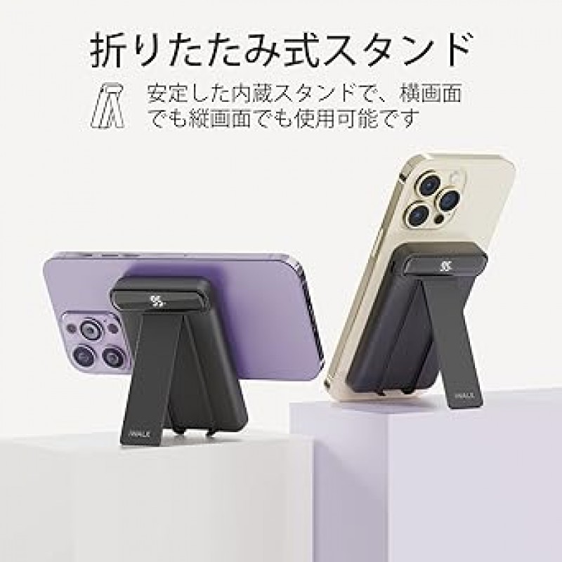 iWALK MAG-X 마그네틱 무선 배터리 전원 뱅크, 마그네틱 무선 충전 지원, 5000mAh, 소형, 마그네틱/무선 출력, 스탠드 포함, USB-C 포트 및 LED 디스플레이, PSE 기술 표준, iPhone 14/13/12 시리즈와 호환 가능, 검은색