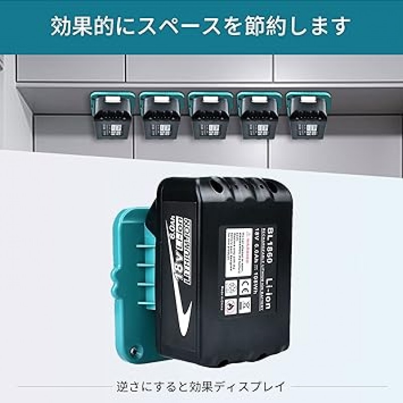 5개의 배터리 고정 홀더는 Makita 18V 배터리에 적용되며 배터리 브래킷의 새 버전은 배터리 보관, 배터리 보관 휴대용 장치, 배터리 액세서리(나사 10개 포함)(배터리 홀더)에 사용됩니다.