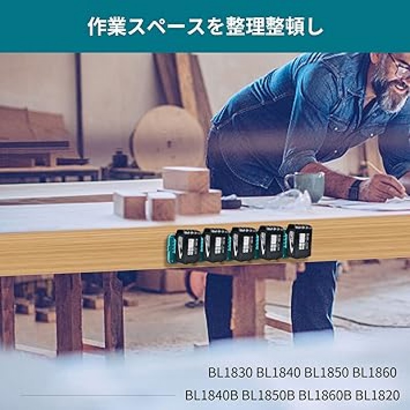 5개의 배터리 고정 홀더는 Makita 18V 배터리에 적용되며 배터리 브래킷의 새 버전은 배터리 보관, 배터리 보관 휴대용 장치, 배터리 액세서리(나사 10개 포함)(배터리 홀더)에 사용됩니다.