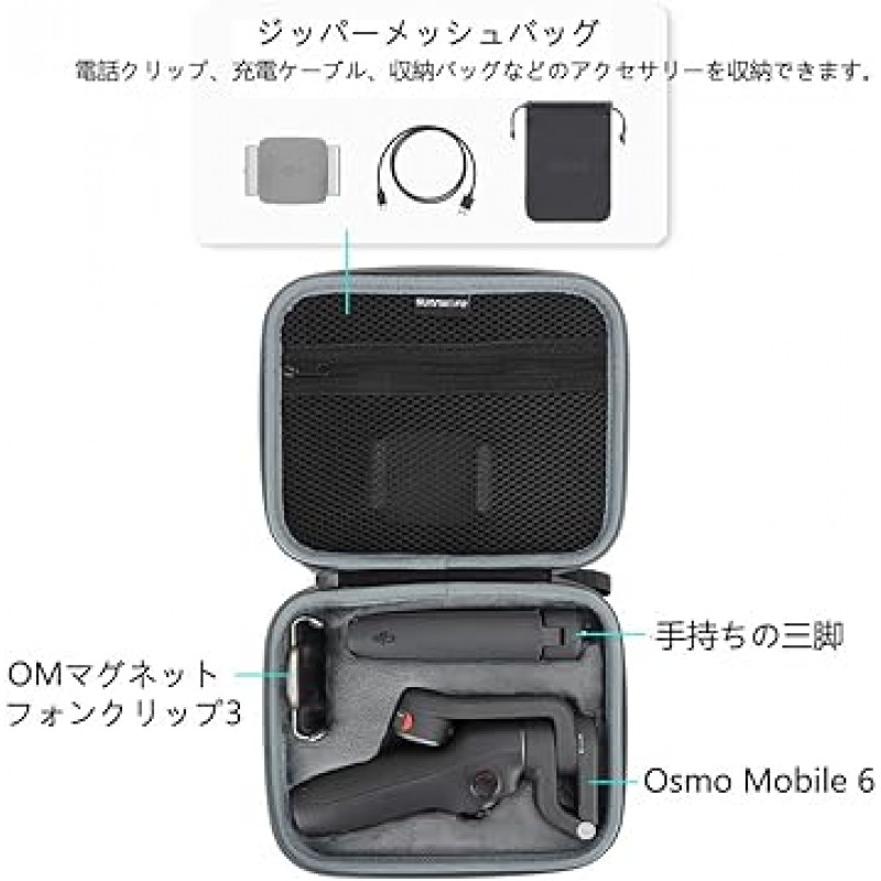 TMOM DJI OSMO Mobile 6 케이스, 가방, 충격 방지, 먼지, 여행용, 전체 보호, 경량, 휴대용, 편리함, 보관 가방, 대용량, 본체 포함, 핸드헬드 삼각대, 마그네틱 스마트폰 클립, 보조 스마트폰 클립, 충전 케이블 , 보관 가방 포함, 오즈모 Mobile 6 액세서리, 회색, 컨트리