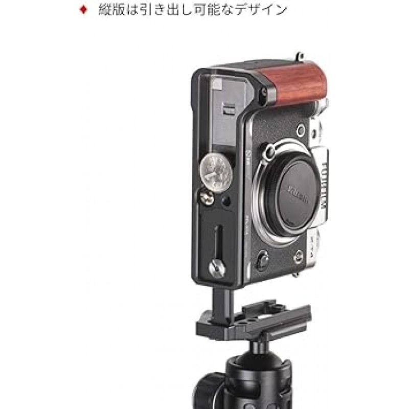 Fujifilm L-Plate Arca-Swiss PFL-XT4용 SWFOTO Fujifilm X-T4 L-브래킷 키트