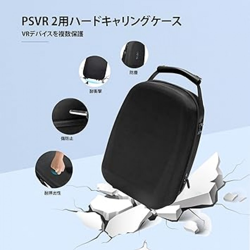 PSVR2 케이스, PS VR2용 보호 케이스, 대용량 휴대용 케이스, 보관 케이스, PSVR2 휴대용 보관 가방, 휴대용, 충격 방지, 방수, 보호 커버, 렌즈 보호 커버, 헤드 스트랩과 같은 액세서리와 호환 가능, 여행 및 가정 보관에 적합, 검은색