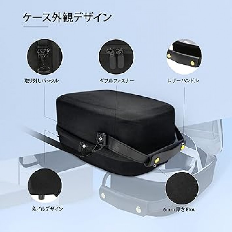 PSVR2 케이스, PS VR2용 보호 케이스, 대용량 휴대용 케이스, 보관 케이스, PSVR2 휴대용 보관 가방, 휴대용, 충격 방지, 방수, 보호 커버, 렌즈 보호 커버, 헤드 스트랩과 같은 액세서리와 호환 가능, 여행 및 가정 보관에 적합, 검은색