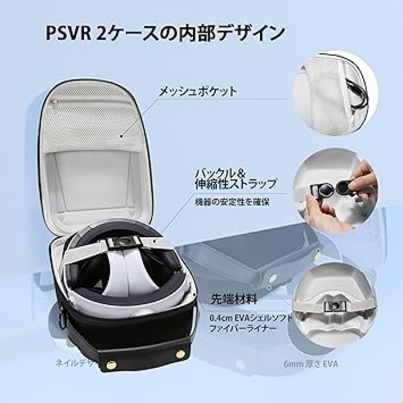 PSVR2 케이스, PS VR2용 보호 케이스, 대용량 휴대용 케이스, 보관 케이스, PSVR2 휴대용 보관 가방, 휴대용, 충격 방지, 방수, 보호 커버, 렌즈 보호 커버, 헤드 스트랩과 같은 액세서리와 호환 가능, 여행 및 가정 보관에 적합, 검은색