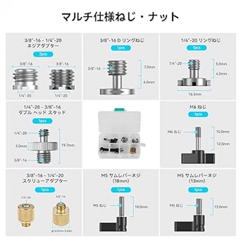 SMALLRIG 나사 세트 나사 래칫 윙 너트 세트, 1/4