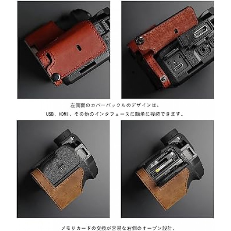 Koowl 호환 후지필름 Fuji X-H2S/X-H2 카메라 케이스 카메라 커버 카메라 가방 카메라 홀더 가죽 + 메탈 베이스, Koowl 핸드메이드 가죽 그레인 소가죽 + 메탈 카메라 하프 케이스, 스타일리시 • 방수 • 방진(브라운)