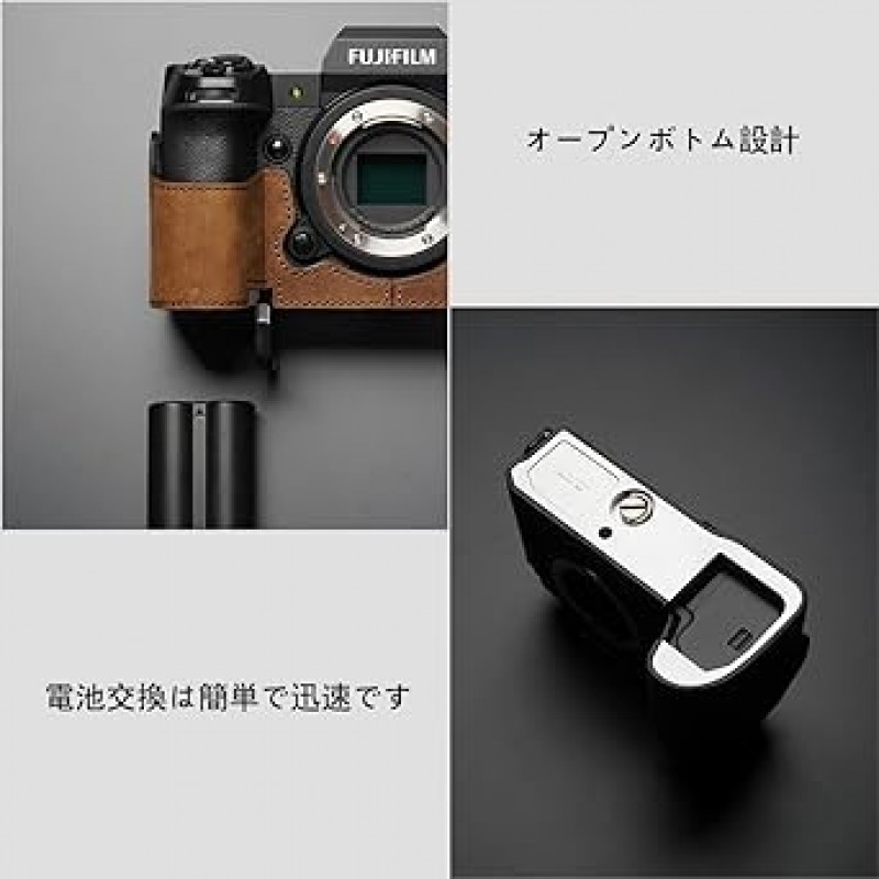 Koowl 호환 후지필름 Fuji X-H2S/X-H2 카메라 케이스 카메라 커버 카메라 가방 카메라 홀더 가죽 + 메탈 베이스, Koowl 핸드메이드 가죽 그레인 소가죽 + 메탈 카메라 하프 케이스, 스타일리시 • 방수 • 방진(브라운)