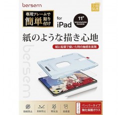 iPad Air 5세대(2022, 2021, 2020, 2018), iPad Air 4세대(2020)용 BERSEM 강화 유리 보호 필름, 종이 같은 필름, 종이 같은 필름, 자동 보정 설치 가이드 프레임 포함, 종이 같은 그림, 안티- 눈부심 방지, 눈부심 방지, 지문 방지, 거품 방지