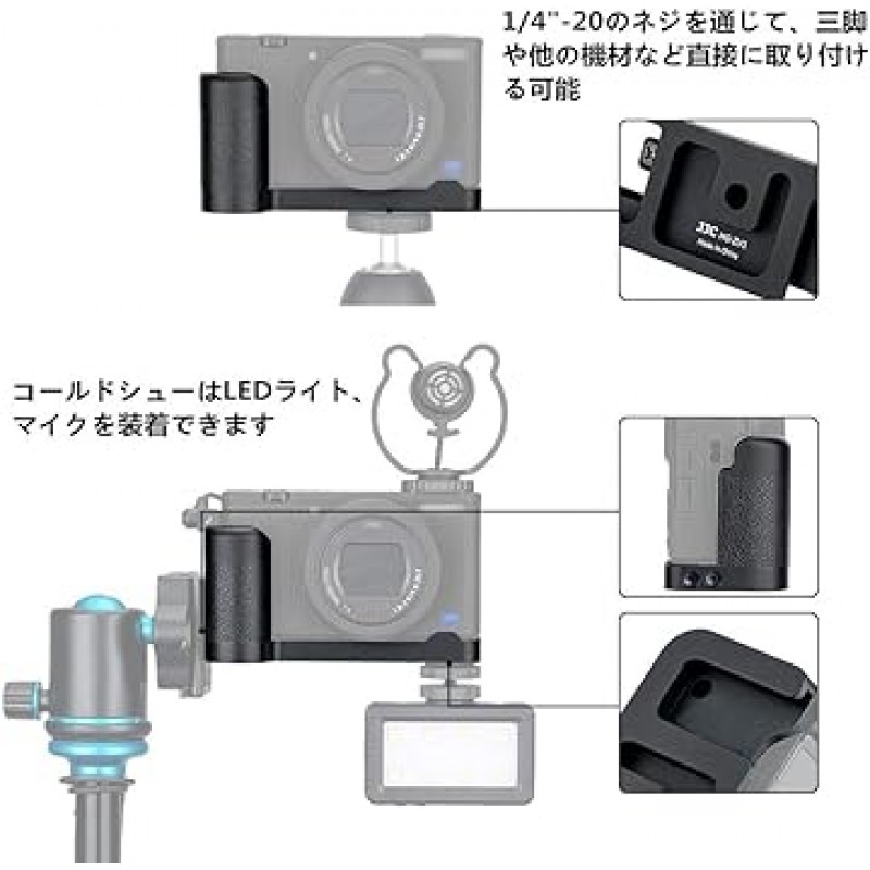 소니 VLOGCAM ZV-1 카메라 마운트 마이크 및 LED 필 라이트용 JJC 메탈 핸드 그립 배터리 그립