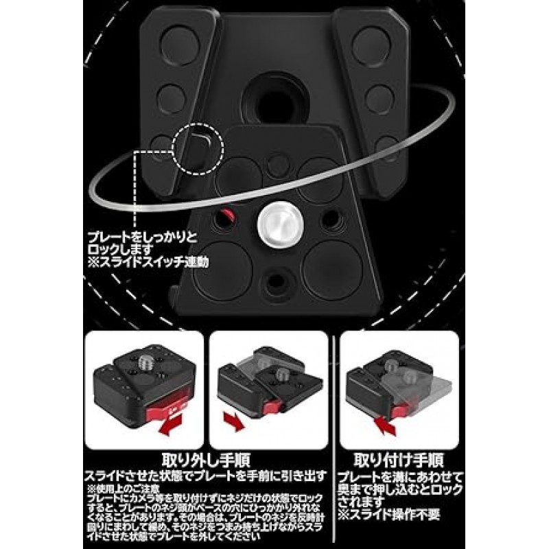 YAAAM S-QR 시리즈 카메라(1/4나사) GoPro 삼각대용 퀵슈 퀵릴리즈 플레이트 브래킷 소형 간편한 설치 및 제거 다양한 액세서리(Pro Base Set, Pset12: Pro Base(P1) + 1/4 Plate(P2))