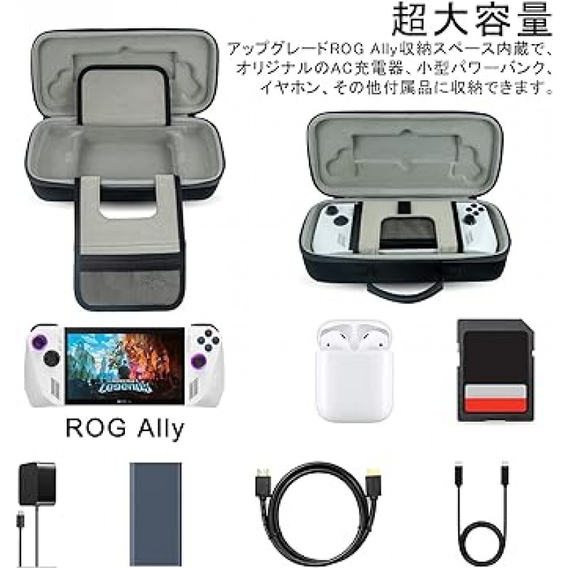 ROG Ally 전용 보관 케이스, 보관 가방, 휴대용 케이스, 커버, 대용량, 방수, 게임 핸드헬드 하드 쉘 케이스, ROG Ally(2023)용 보호 케이스 본체 및 게임 액세서리, 블랙