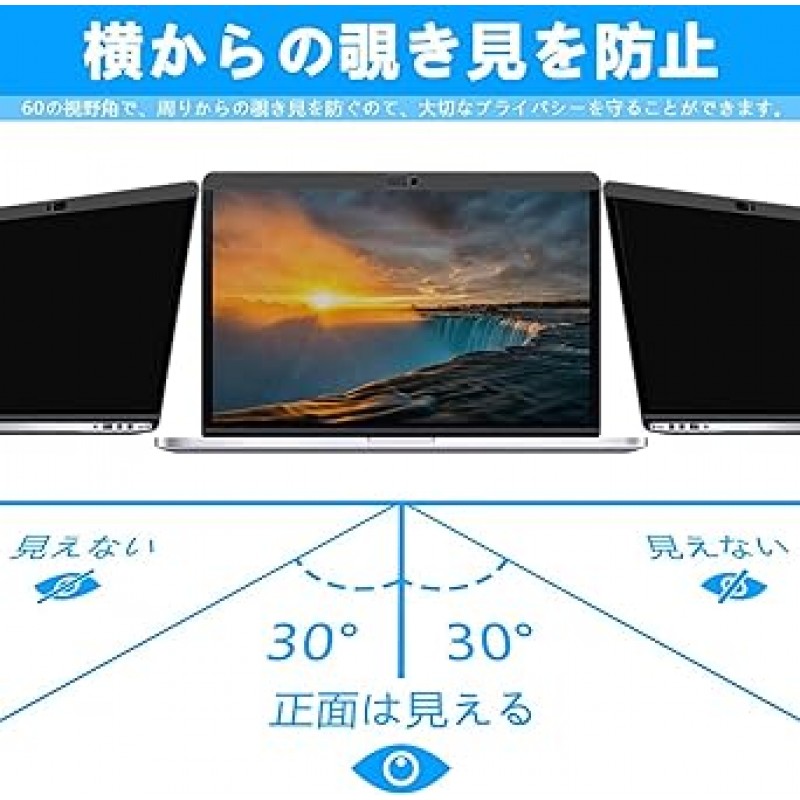 【Anti-Peeping】자석 카메라 커버 슬라이드가 장착된 MacBook Air 13 / MacBook Pro 13용 프라이버시 필터, 청색광 감소(MacBook Air 13인치 2018 및 이후 모델용)