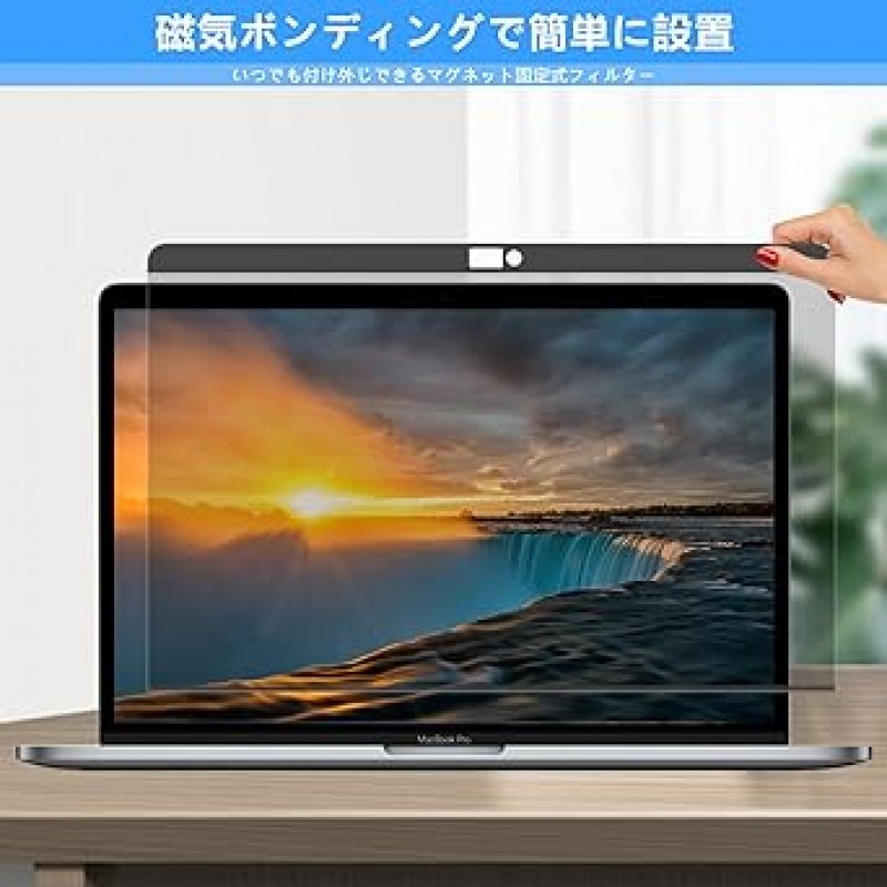 【Anti-Peeping】자석 카메라 커버 슬라이드가 장착된 MacBook Air 13 / MacBook Pro 13용 프라이버시 필터, 청색광 감소(MacBook Air 13인치 2018 및 이후 모델용)