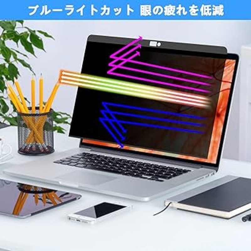 【Anti-Peeping】자석 카메라 커버 슬라이드가 장착된 MacBook Air 13 / MacBook Pro 13용 프라이버시 필터, 청색광 감소(MacBook Air 13인치 2018 및 이후 모델용)