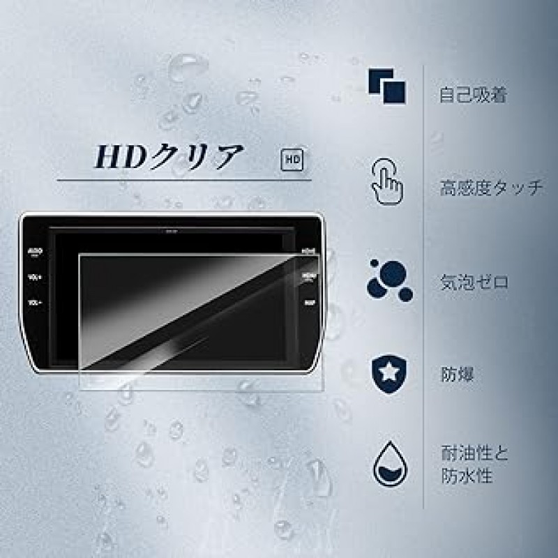 BIBIBO Toyota T-Connect Navi Noah Voxy Esquire 전속 모델 Noah Accessories for Toyota Voxy 강화 유리 10인치 자동차 내비게이션 유리 필름 내비게이션 자동차 Esquire 내비게이션 필름 Toyota 액세서리 기포 방지 LCD 보호 필름 얼룩 방지 고감도 터치 스크래치 방지 9H 경도 지문 방지 쉬운 설치