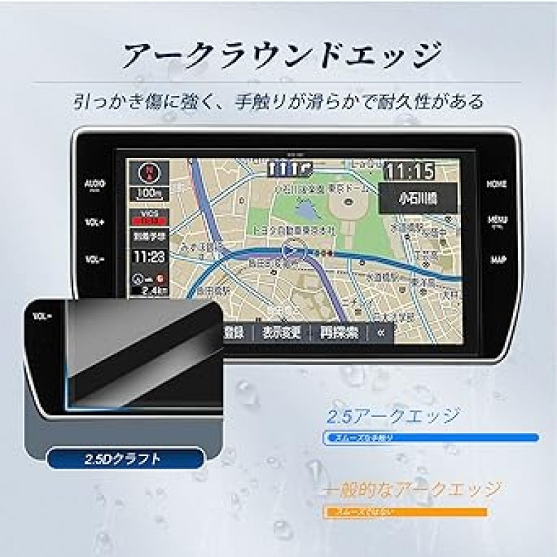 BIBIBO Toyota T-Connect Navi Noah Voxy Esquire 전속 모델 Noah Accessories for Toyota Voxy 강화 유리 10인치 자동차 내비게이션 유리 필름 내비게이션 자동차 Esquire 내비게이션 필름 Toyota 액세서리 기포 방지 LCD 보호 필름 얼룩 방지 고감도 터치 스크래치 방지 9H 경도 지문 방지 쉬운 설치