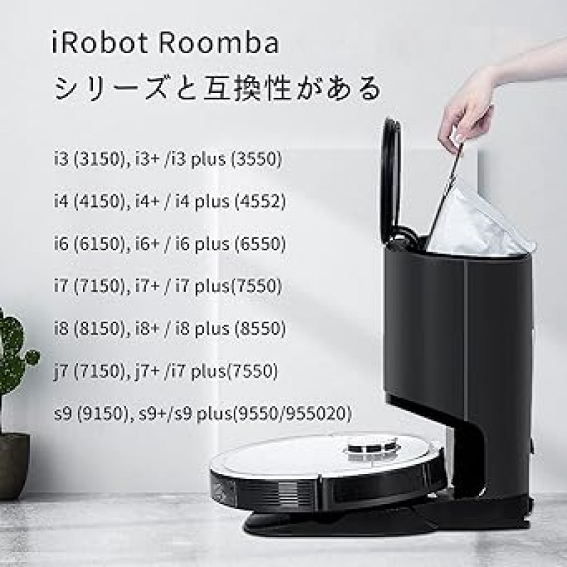 RUNELVES Rumba 종이팩, I-Robot 교체용 종이팩(6장), Roomba 종이팩, i3, e5, i7, s9 등과 호환 로봇 청소기, 소모품, 교체용 액세서리