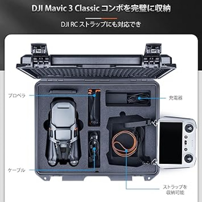 DJI Mavic 3 Classic, DJI RC 송신기 및 스트랩용 2023 Lykus Titan M330 방수 케이스[케이스만], 블랙, 아시안