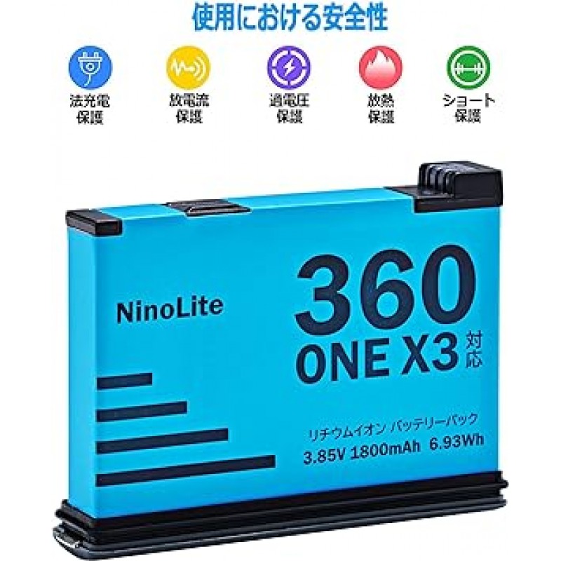 NinoLite Insta360X3 배터리 1,800mAh, 대용량, PSE 표준 검사 완료, 정품 충전기와 호환 가능