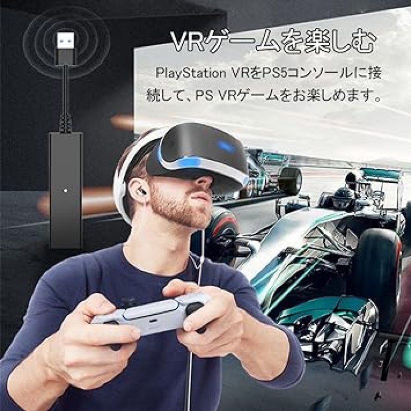 PS5 VR 어댑터, PlayStation 5용 VR 어댑터, PlayStation 4 카메라 어댑터, PS 카메라 커넥터, USB 3.0, 5Gbps, 고속 데이터 전송, 신호 안정화, 내구성, Playstation 5 액세서리