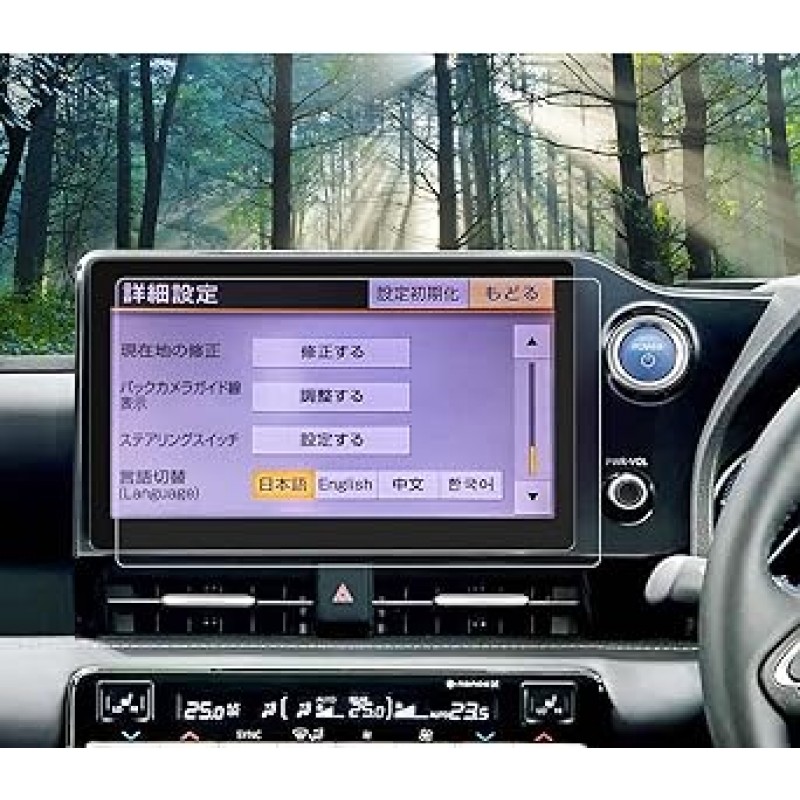 HUAHAO New Toyota Noah/Voxy 10.5 인치 Nore 90 시리즈 Navi AR 필름 반사 방지 필름 자동차 내비게이션 디스플레이 LCD 보호 필름 AR 코팅 2 개 Voxy R90W AR 코트 눈부심 방지 지문 방지 Noah MZRA9#W/ZWR9#W 액세서리 쉬운 설치 부품