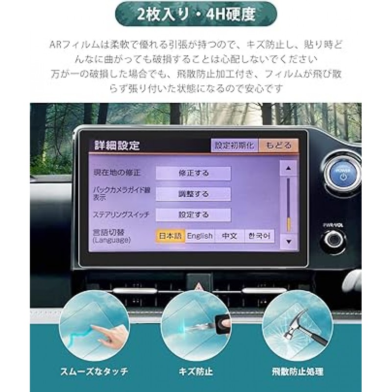 HUAHAO New Toyota Noah/Voxy 10.5 인치 Nore 90 시리즈 Navi AR 필름 반사 방지 필름 자동차 내비게이션 디스플레이 LCD 보호 필름 AR 코팅 2 개 Voxy R90W AR 코트 눈부심 방지 지문 방지 Noah MZRA9#W/ZWR9#W 액세서리 쉬운 설치 부품