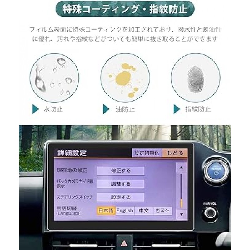 HUAHAO New Toyota Noah/Voxy 10.5 인치 Nore 90 시리즈 Navi AR 필름 반사 방지 필름 자동차 내비게이션 디스플레이 LCD 보호 필름 AR 코팅 2 개 Voxy R90W AR 코트 눈부심 방지 지문 방지 Noah MZRA9#W/ZWR9#W 액세서리 쉬운 설치 부품