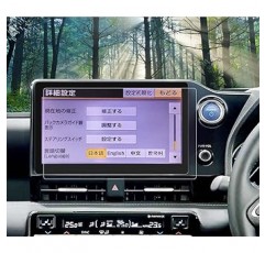 HUAHAO New Toyota Noah/Voxy 10.5 인치 Nore 90 시리즈 Navi AR 필름 반사 방지 필름 자동차 내비게이션 디스플레이 LCD 보호 필름 AR 코팅 2 개 Voxy R90W AR 코트 눈부심 방지 지문 방지 Noah MZRA9#W/ZWR9#W 액세서리 쉬운 설치 부품