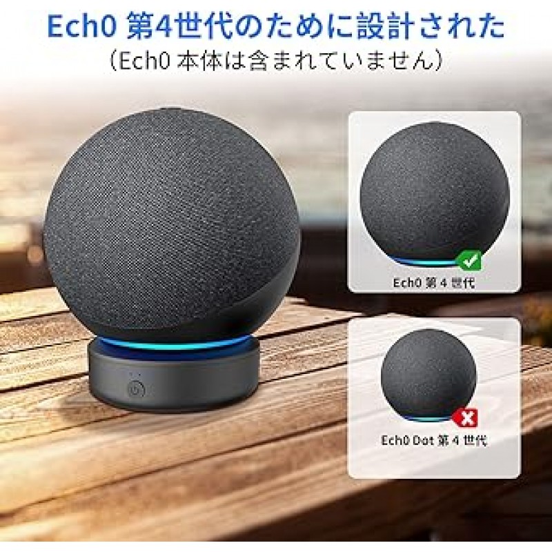 Echo 4 배터리 베이스, Echo 4세대 배터리, 10000mah, 대용량, Echo 4, 휴대용 전원 공급 장치, Echo 4와 호환 가능, 스마트 스피커 충전기, 휴대용 전원 공급 장치, Echo 배터리 베이스, 휴대용, 전용 충전 스탠드, 12시간 연속 재생 , 파워 뱅크 액세서리(블랙)