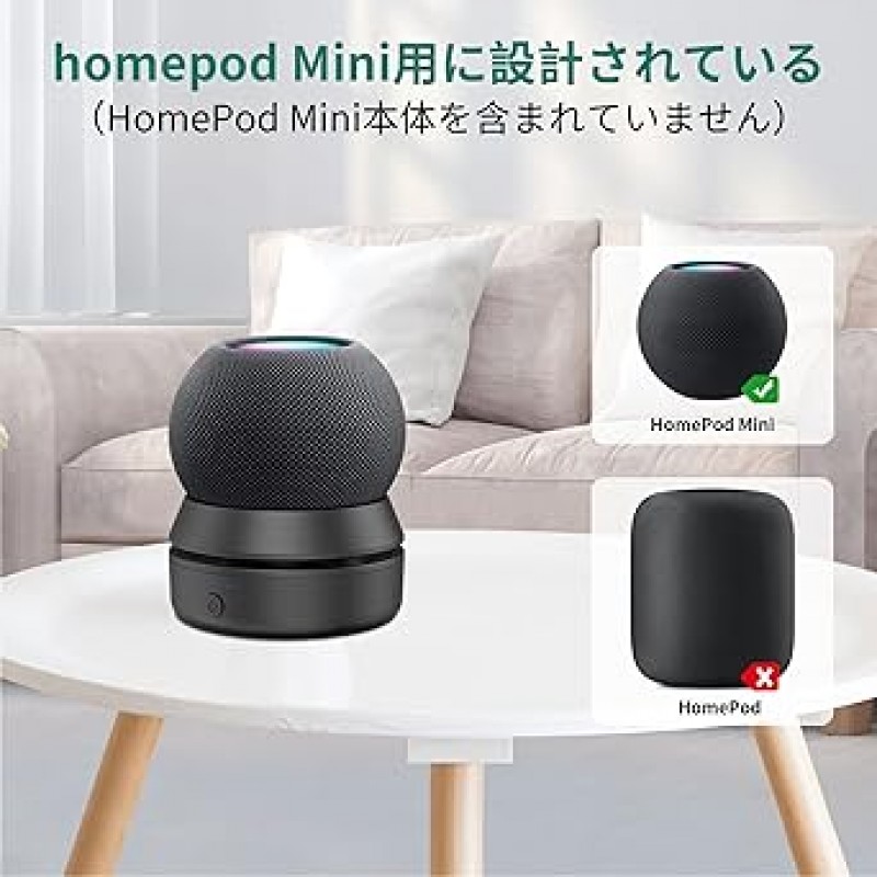 HomePod Mini 배터리 베이스, HomePod Mini, 휴대용 전원 공급 장치, 스마트 스피커 충전기와 호환 가능, 휴대용 전원 공급 장치, Home Bot Mini, 배터리 베이스, Home Bot, Mini, 전용 충전 스탠드, 12시간 연속 재생, 보조 배터리 액세서리, 10,000mAh, 대용량, 블랙