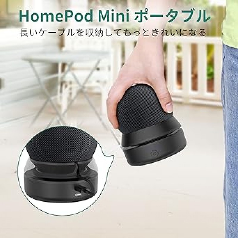 HomePod Mini 배터리 베이스, HomePod Mini, 휴대용 전원 공급 장치, 스마트 스피커 충전기와 호환 가능, 휴대용 전원 공급 장치, Home Bot Mini, 배터리 베이스, Home Bot, Mini, 전용 충전 스탠드, 12시간 연속 재생, 보조 배터리 액세서리, 10,000mAh, 대용량, 블랙