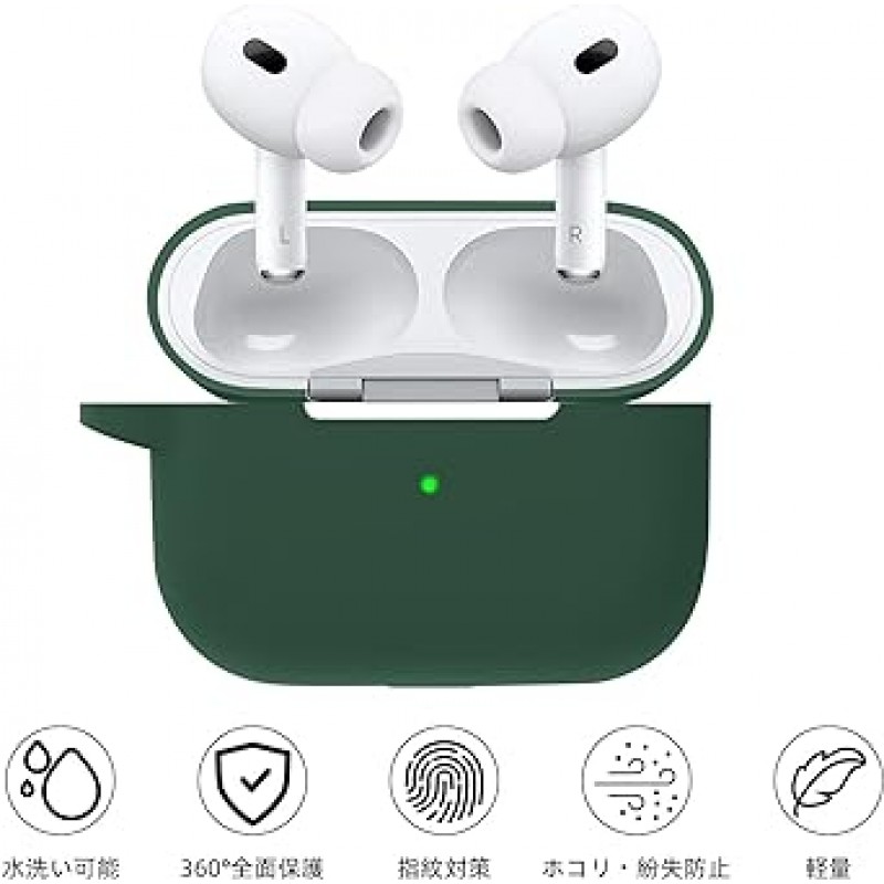 MOONMN AirPods Pro 2 케이스, AirPods Pro 2세대 보호 케이스, AirPods Pro 2세대 보관 케이스, 실리콘 케이스, 방수, 방진, 충격 방지, 분실 방지, 탈착식 및 충전식, 2022 AirPods Pro 2세대 호환, 보호 케이스 커버, 카라비너 포함, 녹색