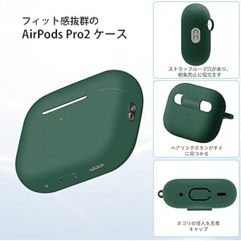 MOONMN AirPods Pro 2 케이스, AirPods Pro 2세대 보호 케이스, AirPods Pro 2세대 보관 케이스, 실리콘 케이스, 방수, 방진, 충격 방지, 분실 방지, 탈착식 및 충전식, 2022 AirPods Pro 2세대 호환, 보호 케이스 커버, 카라비너 포함, 녹색