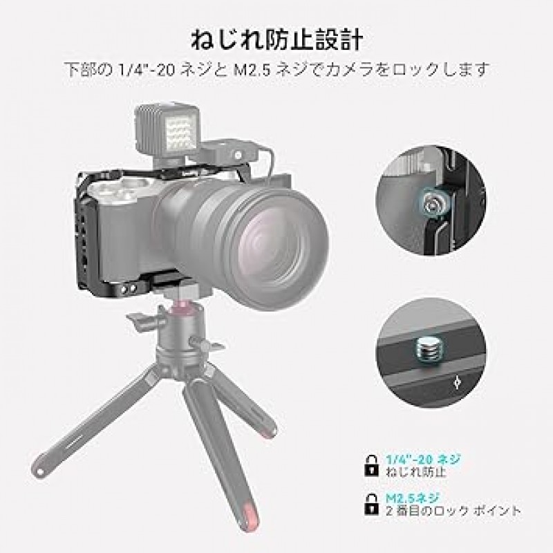 SmallRig A7C 카메라 전용 케이지-3081