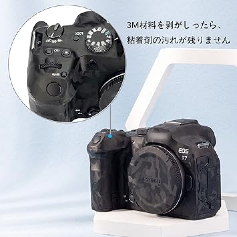 카메라 보호용 가죽 필름, 카메라 본체, Canon EOS R7 EOSR7 카메라용 보호 필름, 3M 소재, 블랙 위장