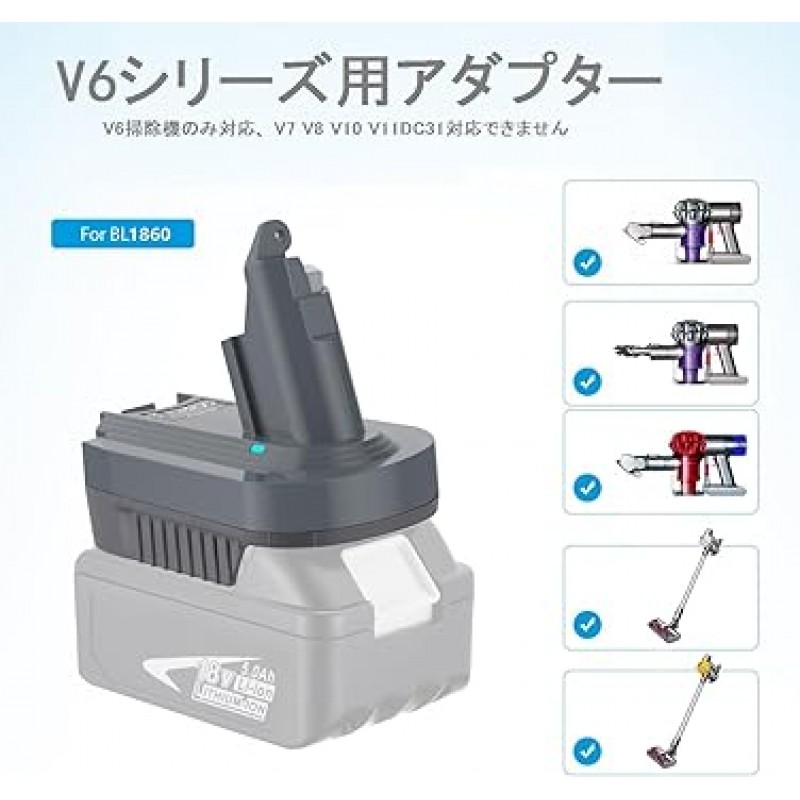 Powerextra Dyson V6 배터리 어댑터, Makita 18V 리튬 배터리를 Dyson V6 진공 청소기 배터리로 변환, Dyson V6 배터리 21.6V와 호환(Dyson V6 배터리 어댑터)