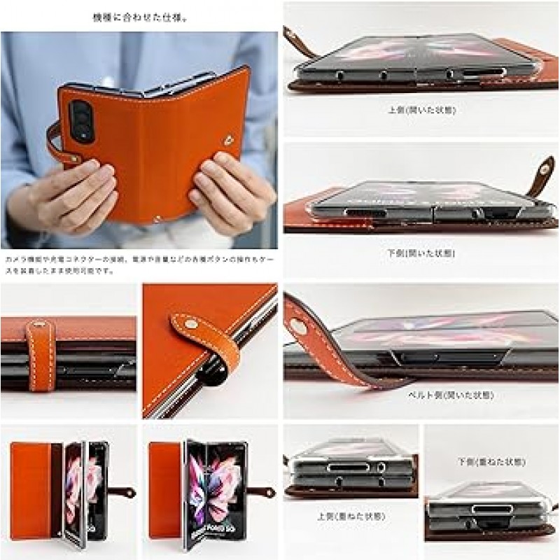 SC-55C SCG16 Galaxy Z Fold 4 Case, Tochigi Leather, Samsung Samsung Samsung 노트북 타입 커버, 스마트폰 케이스, 스탠드 기능, 자석 없음, 스트랩 홀, 스트랩 홀, 블랙