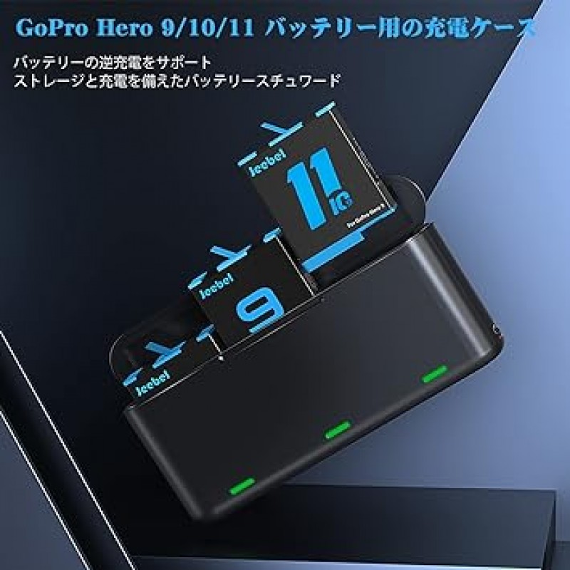 Gopro Hero9/Hero10/Hero11 배터리 충전기, 역충전 지원, Gopro 배터리 충전기, 3채널, 보관함, USB 동시 충전, Type-C 케이블 포함