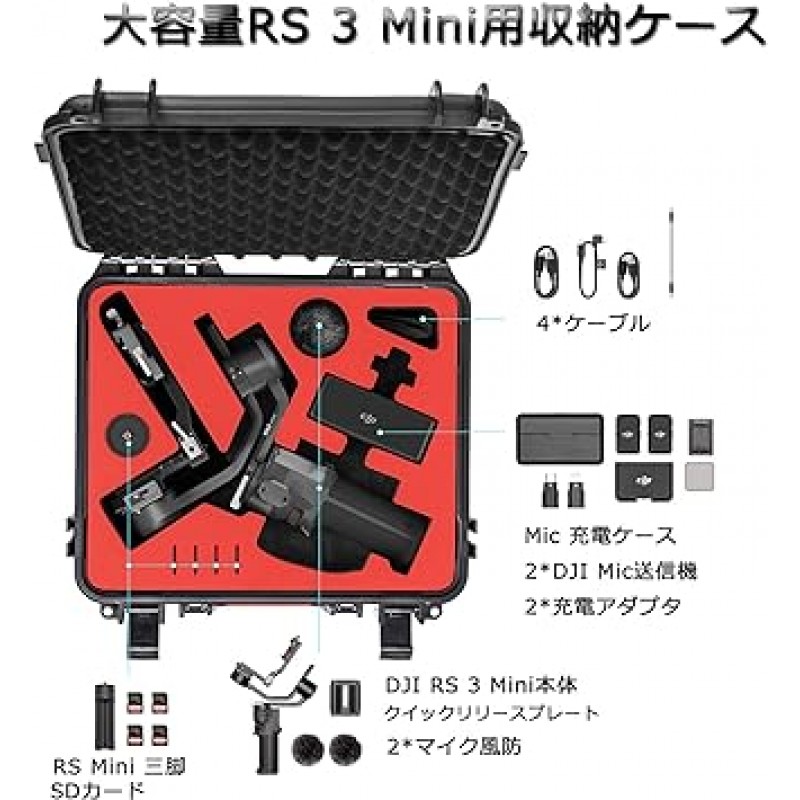 Meagkka DJI RS 3 미니 하드 케이스 + 스트랩 + 보호 필름 DJI RS 3 Mini용 방수 보호 케이스 IP67 방수 방진 충격 방지 휴대용 케이스 보관 케이스 DJI RS 3 Mini용 액세서리 키트, 블랙, RS 3 미니 방수 하드 케이스