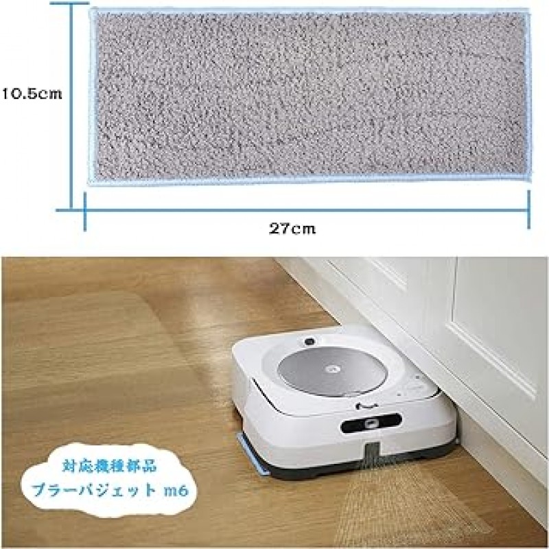 Homkari Braava Jet M6 Velcro 청소 패드 (4 개) irobot Braava Jet M6 젖은 걸레 패드 분리형 세척 가능 교체 패드 액세서리